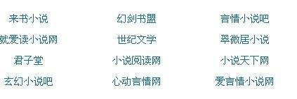 含羞草研究所会员账户